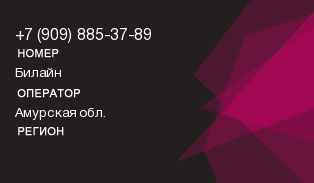 9098853789